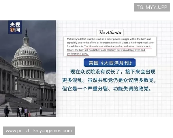 俱乐部官方账号被黑，发布离谱声明引发混乱